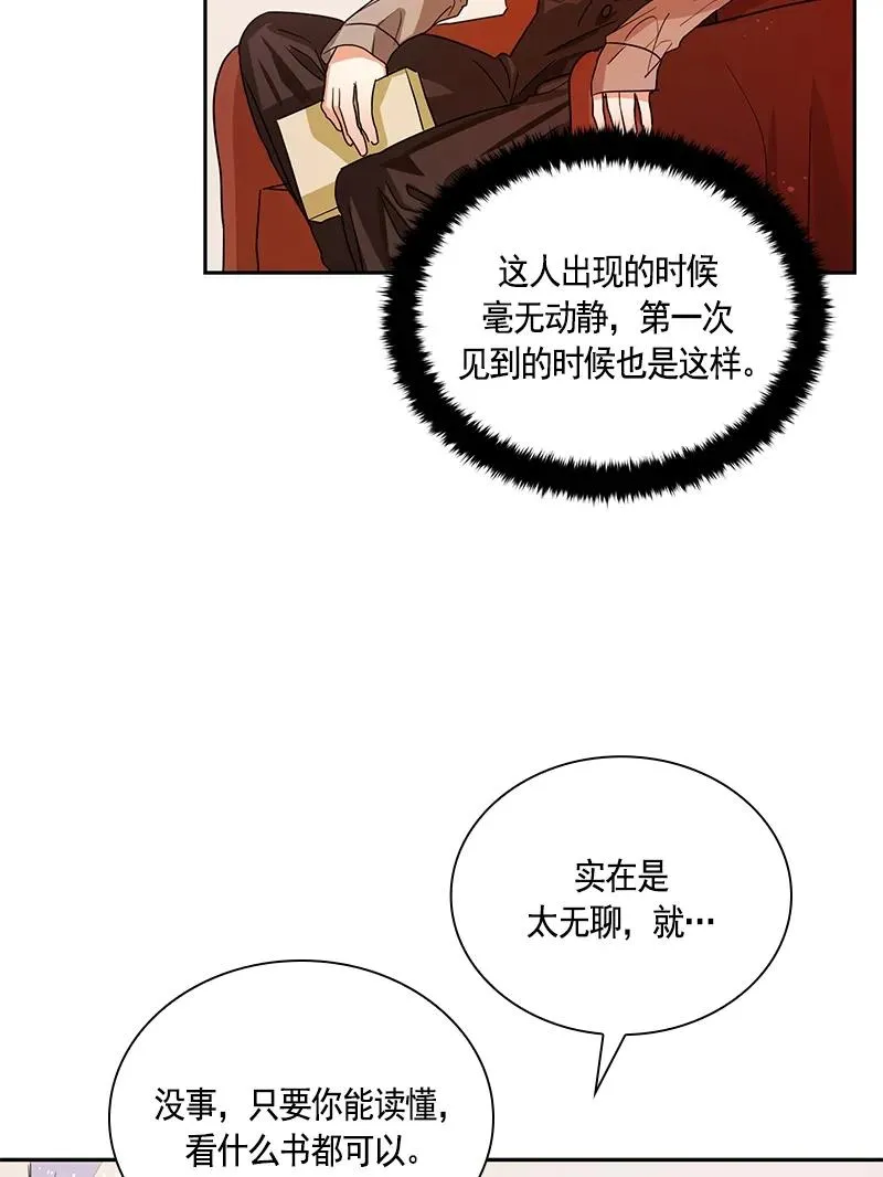 085 第八十五章 第4页