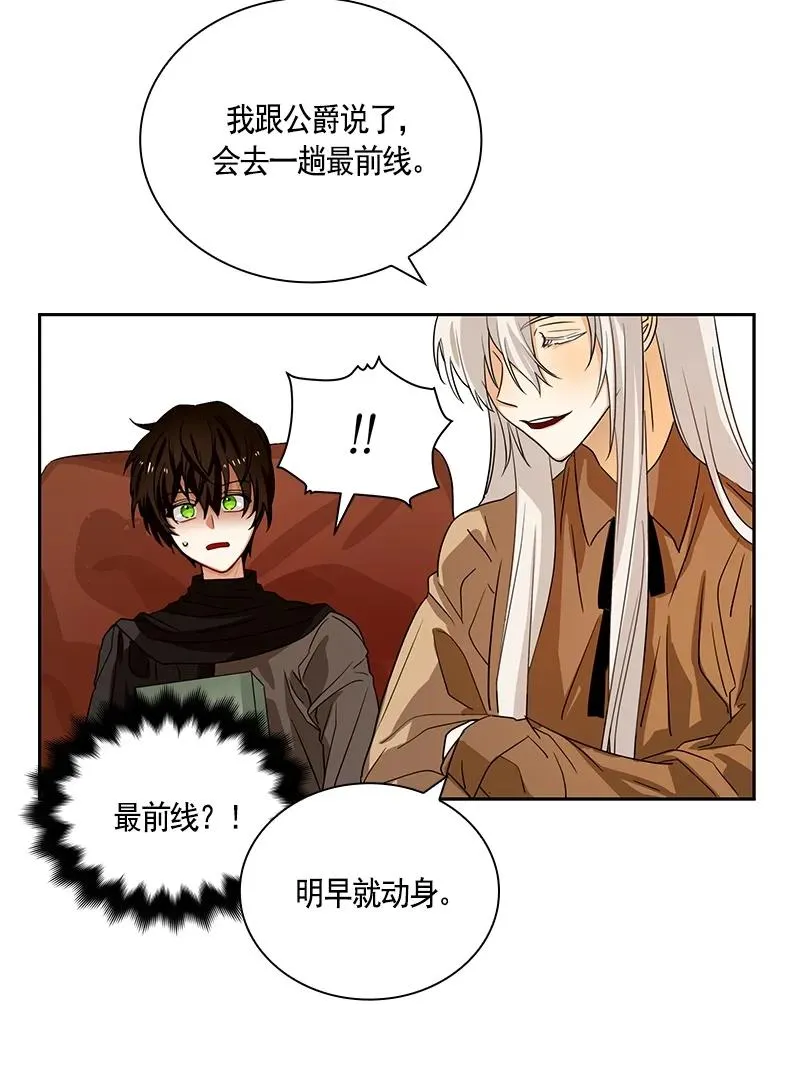085 第八十五章 第7页