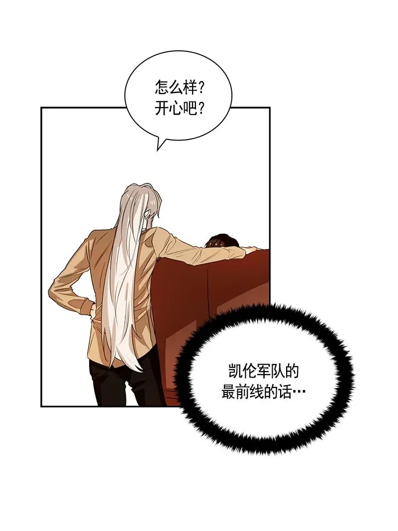 085 第八十五章 第8页