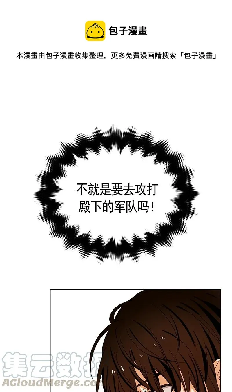085 第八十五章 第9页