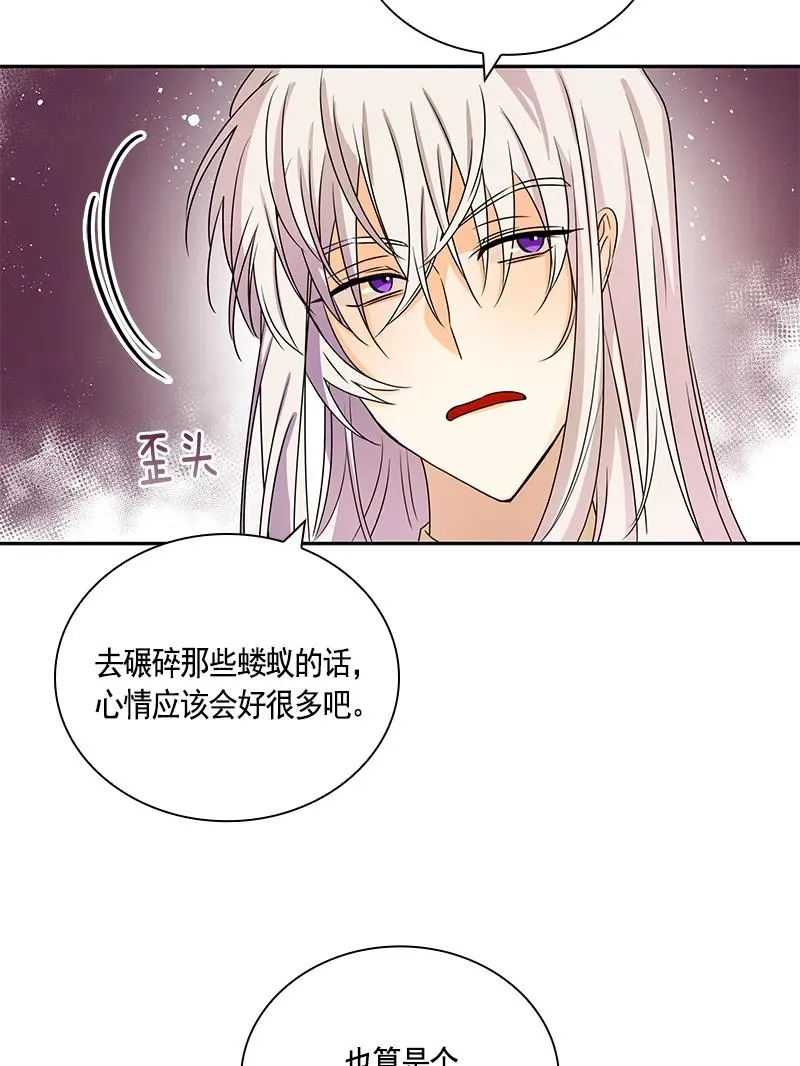 085 第八十五章 第11页
