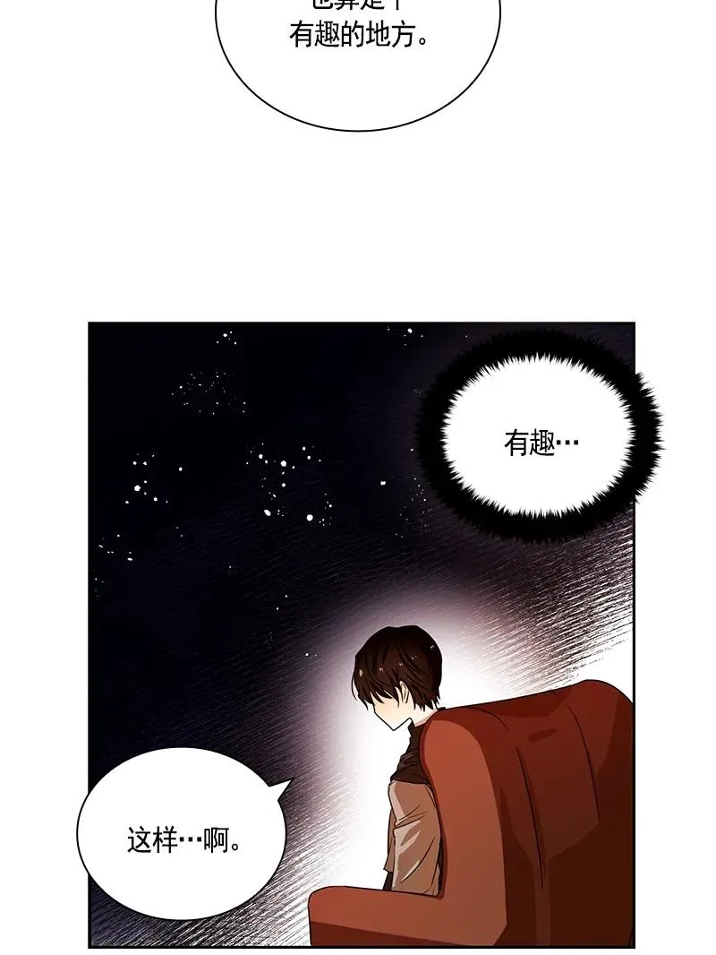 085 第八十五章 第12页