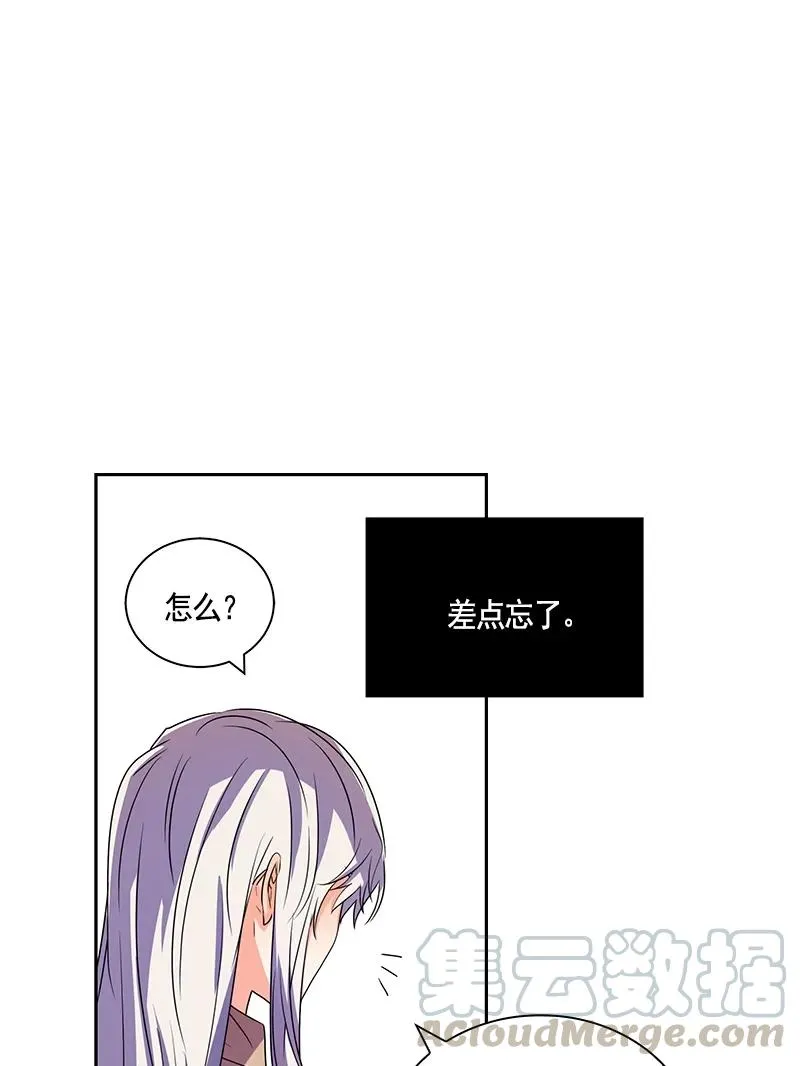 085 第八十五章 第13页