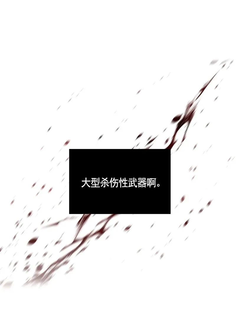 085 第八十五章 第16页