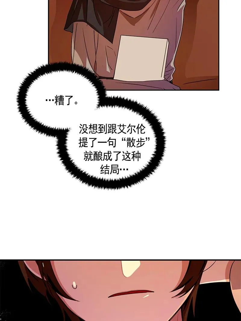 085 第八十五章 第18页