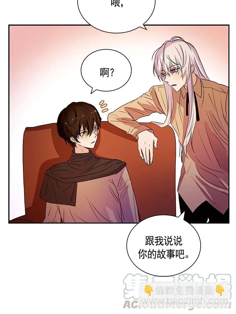 085 第八十五章 第21页