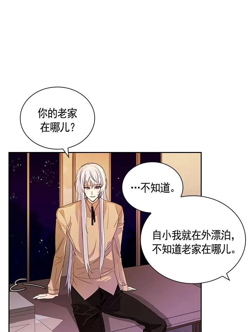 085 第八十五章 第23页