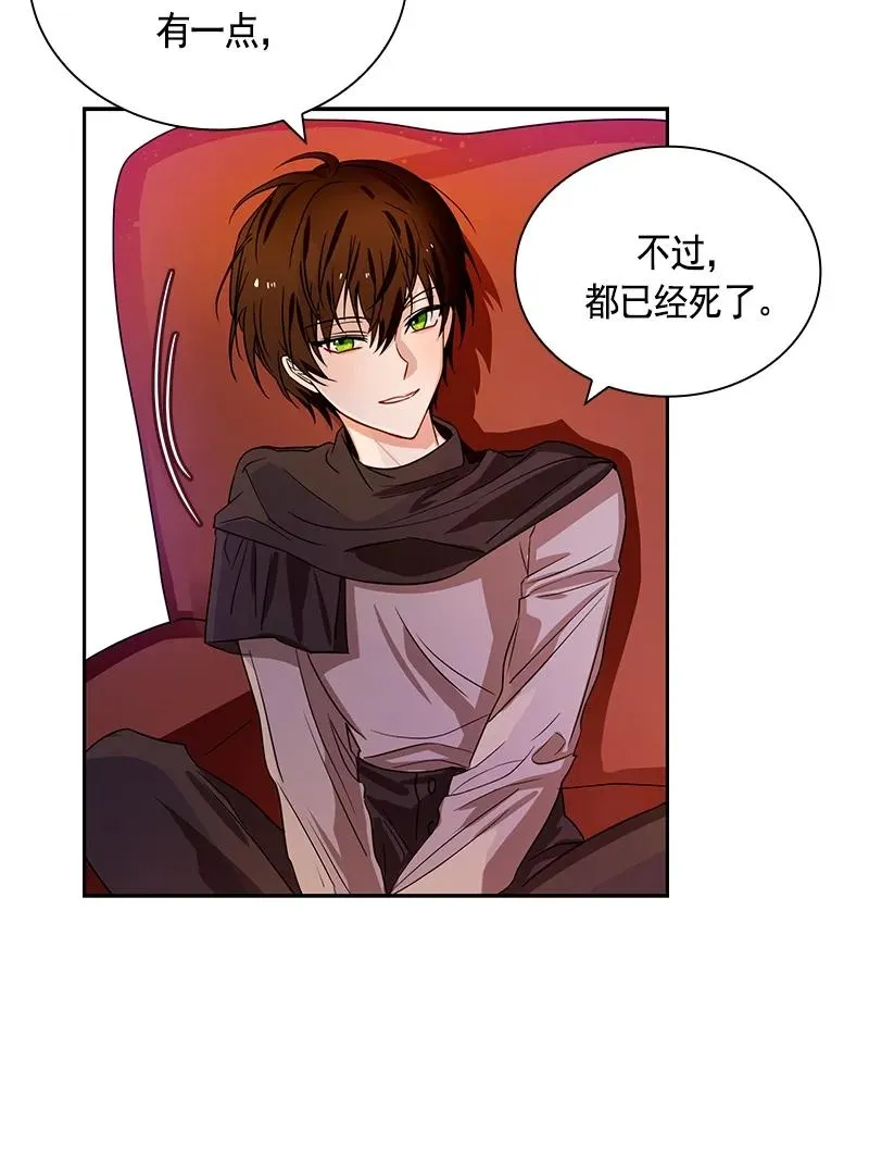 085 第八十五章 第26页