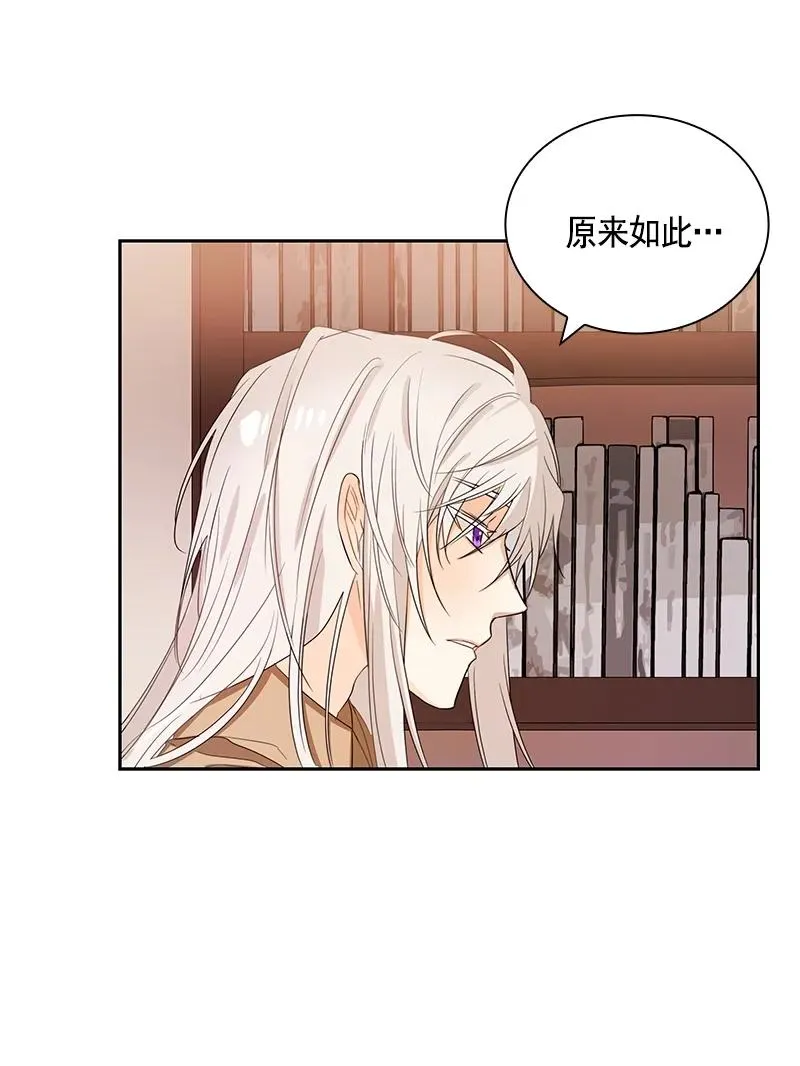 085 第八十五章 第27页