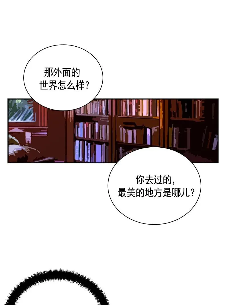 085 第八十五章 第28页