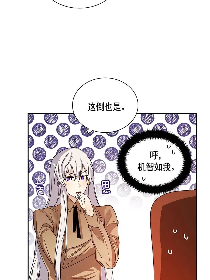085 第八十五章 第30页
