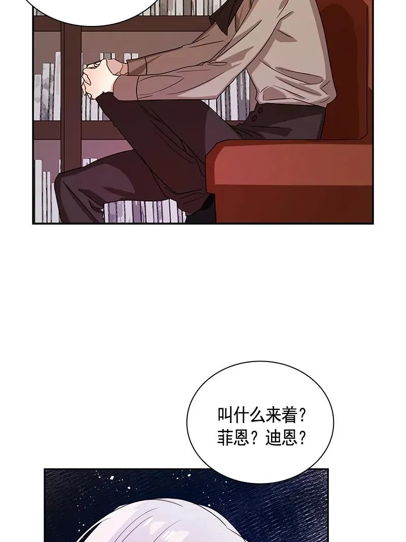 085 第八十五章 第32页
