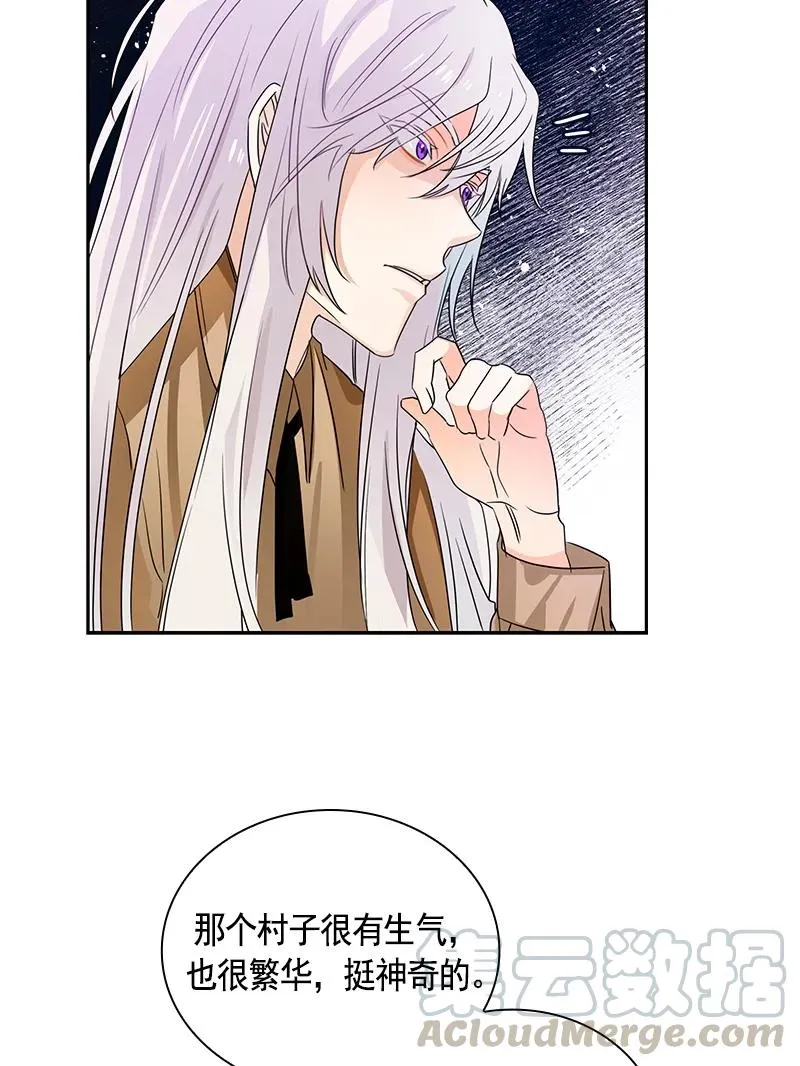 085 第八十五章 第33页