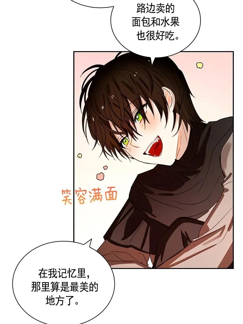 085 第八十五章 第34页
