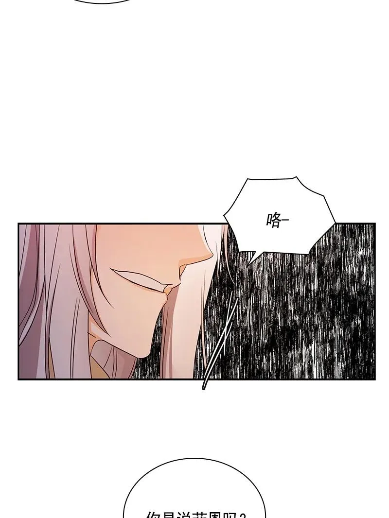 085 第八十五章 第35页