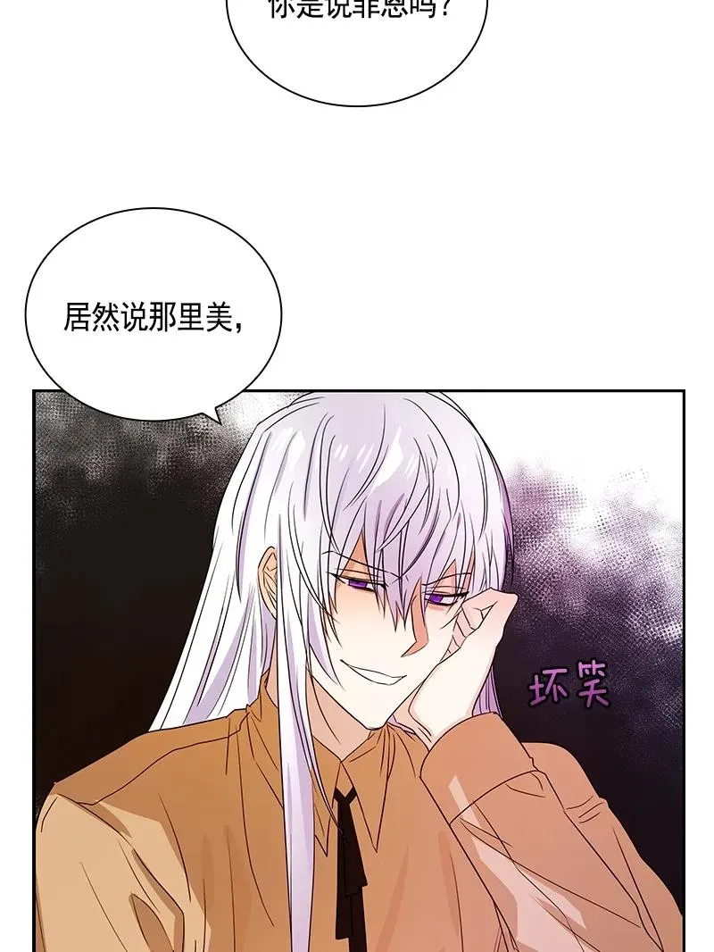 085 第八十五章 第36页