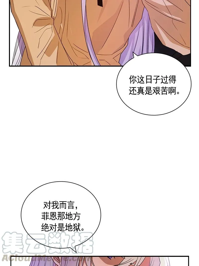 085 第八十五章 第37页