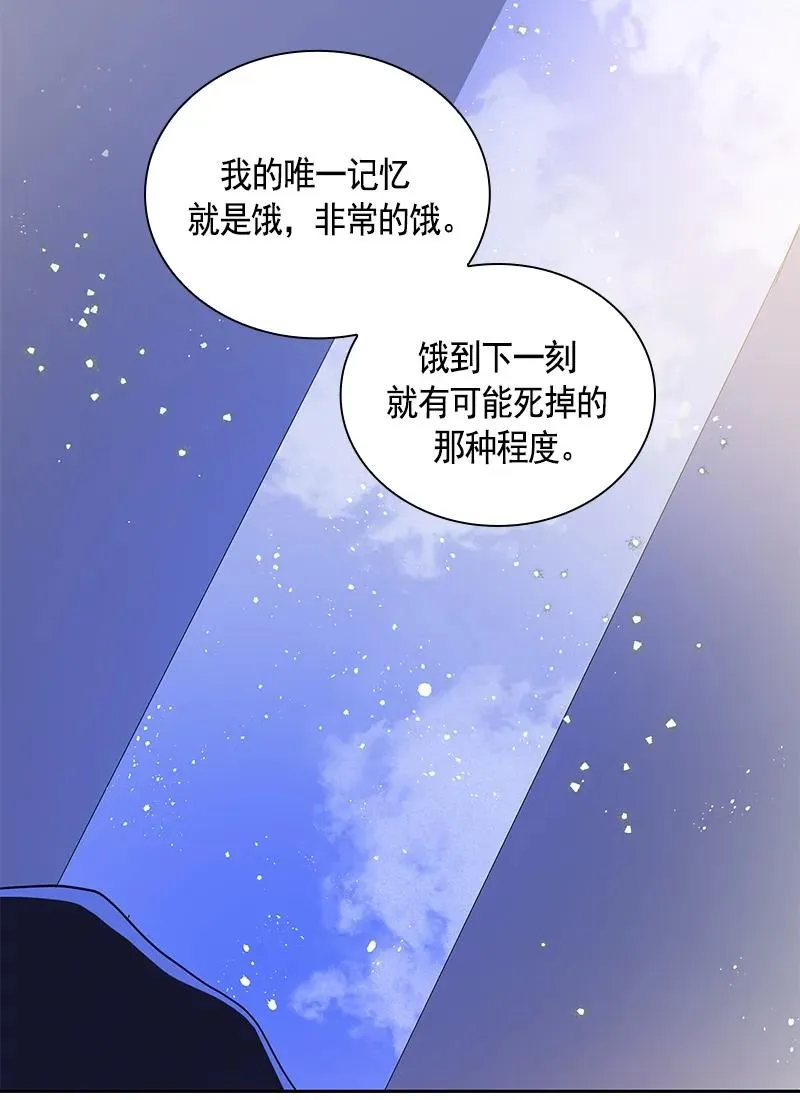 086 第八十六章 第4页