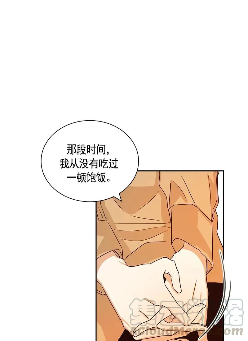 086 第八十六章 第5页
