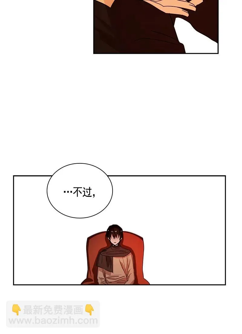 086 第八十六章 第6页
