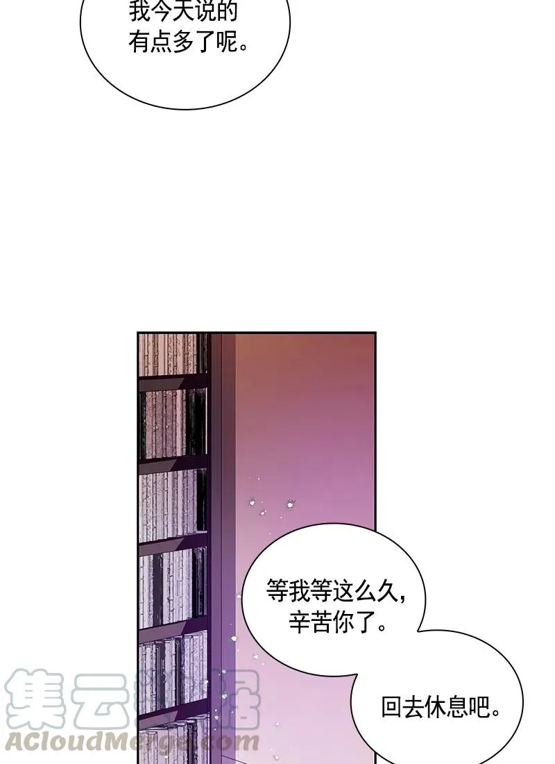 086 第八十六章 第9页