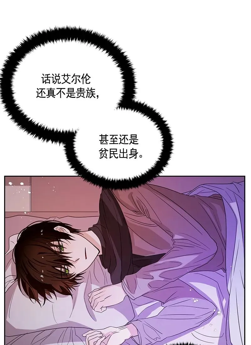 086 第八十六章 第12页