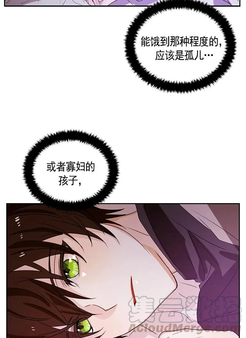 086 第八十六章 第13页