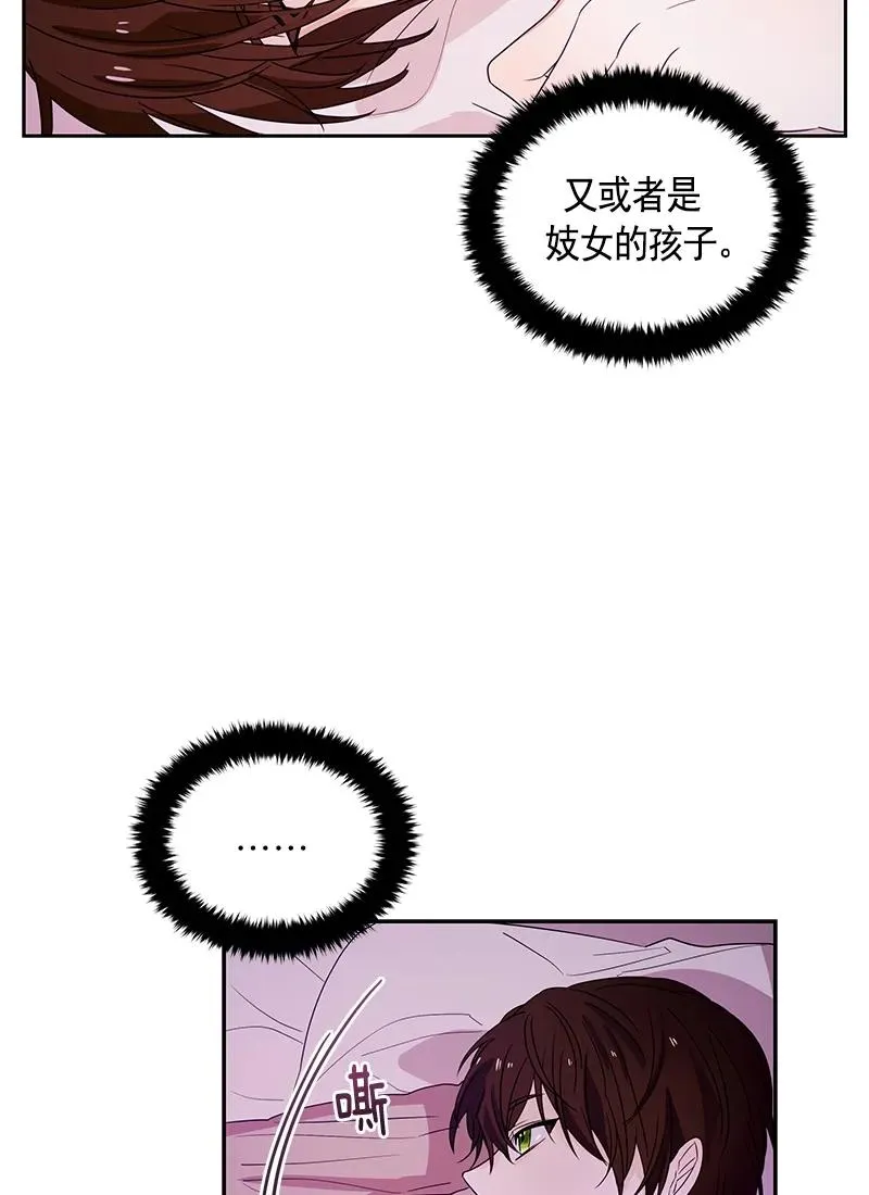 086 第八十六章 第14页