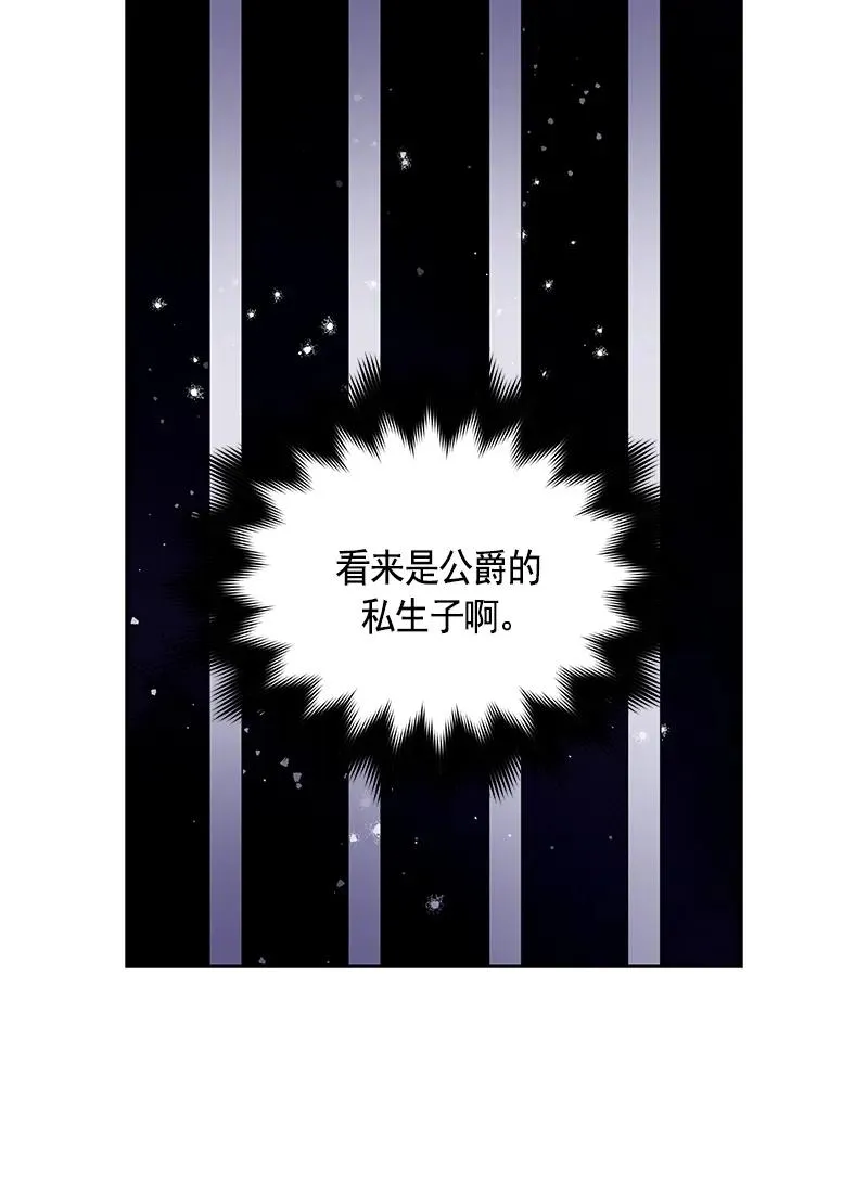 086 第八十六章 第16页