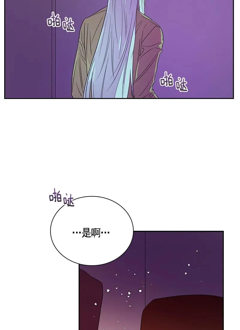 086 第八十六章 第18页