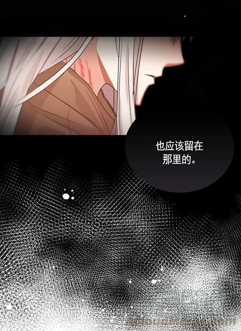 086 第八十六章 第21页