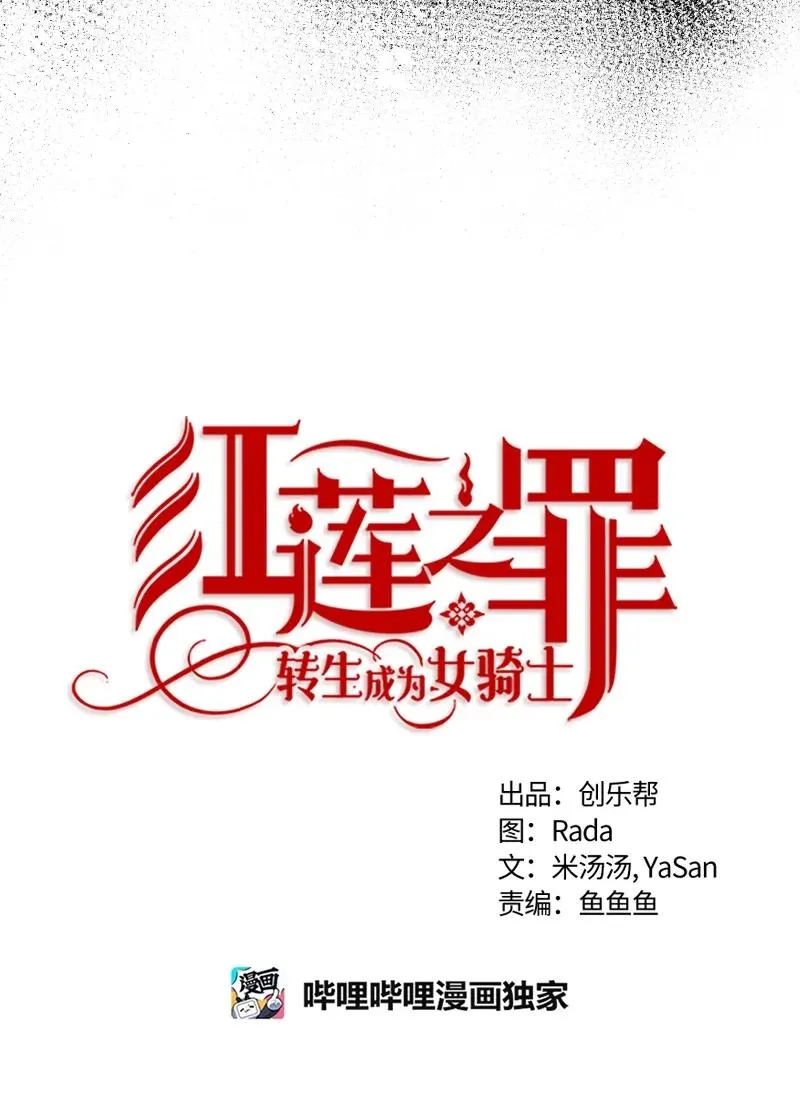 086 第八十六章 第22页