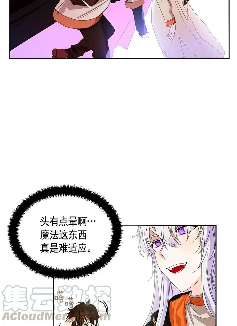 086 第八十六章 第25页