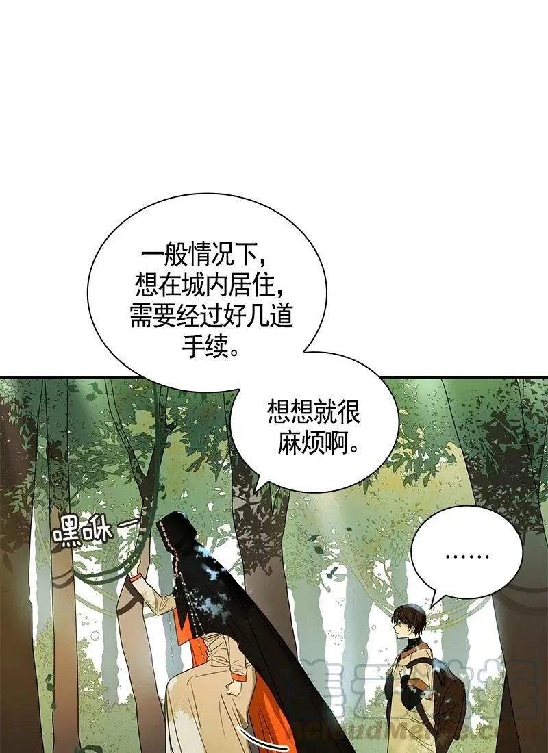 086 第八十六章 第33页