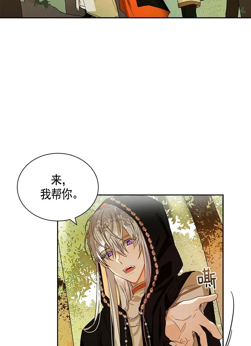 086 第八十六章 第34页