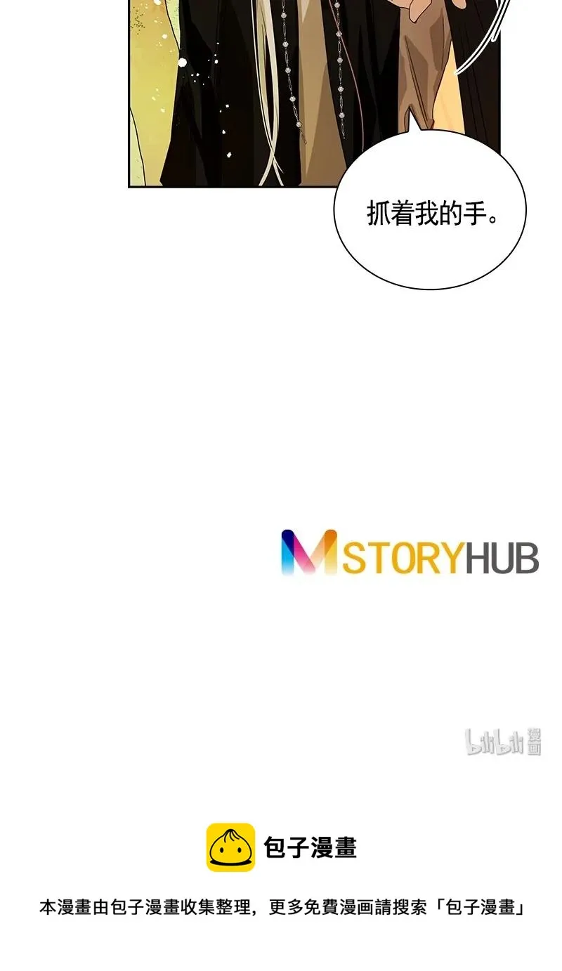 086 第八十六章 第35页