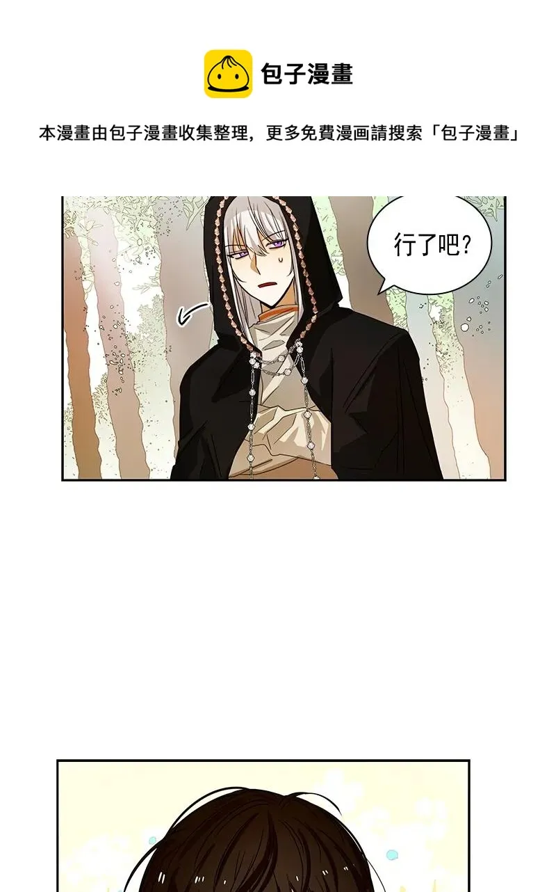 087 第八十七章 第10页