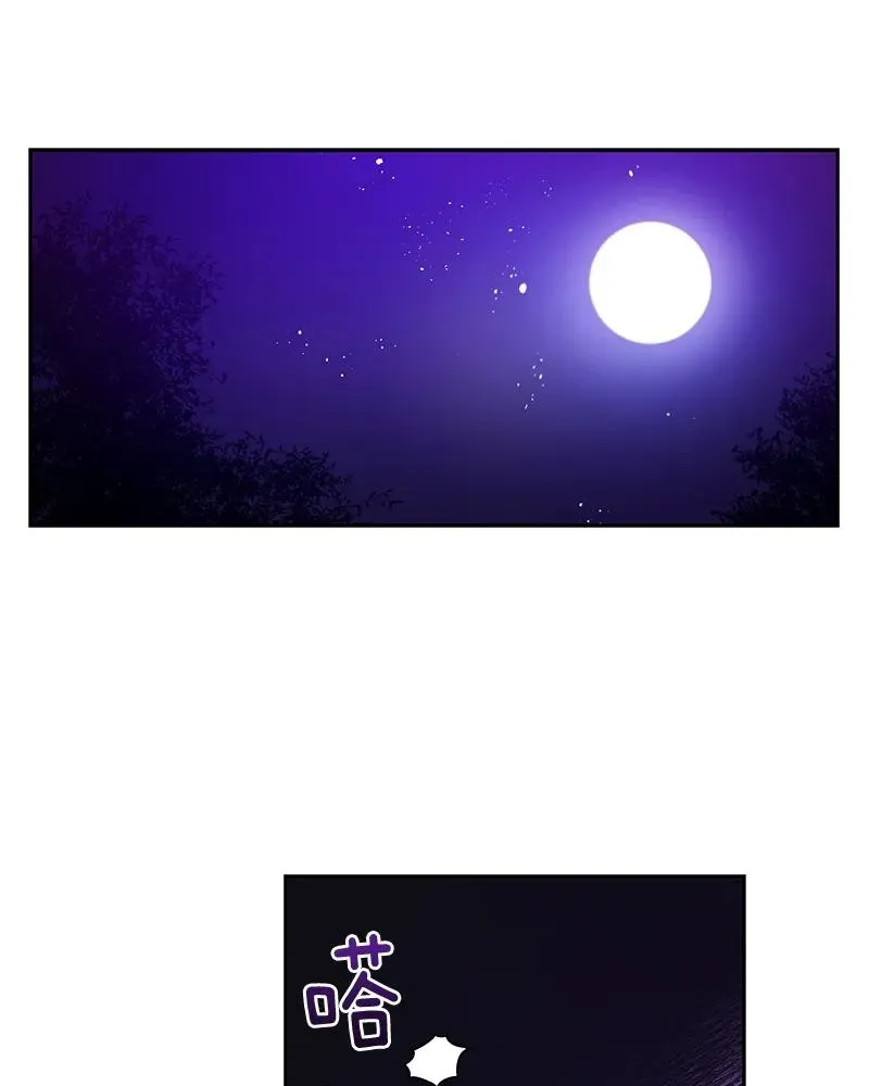 087 第八十七章 第22页