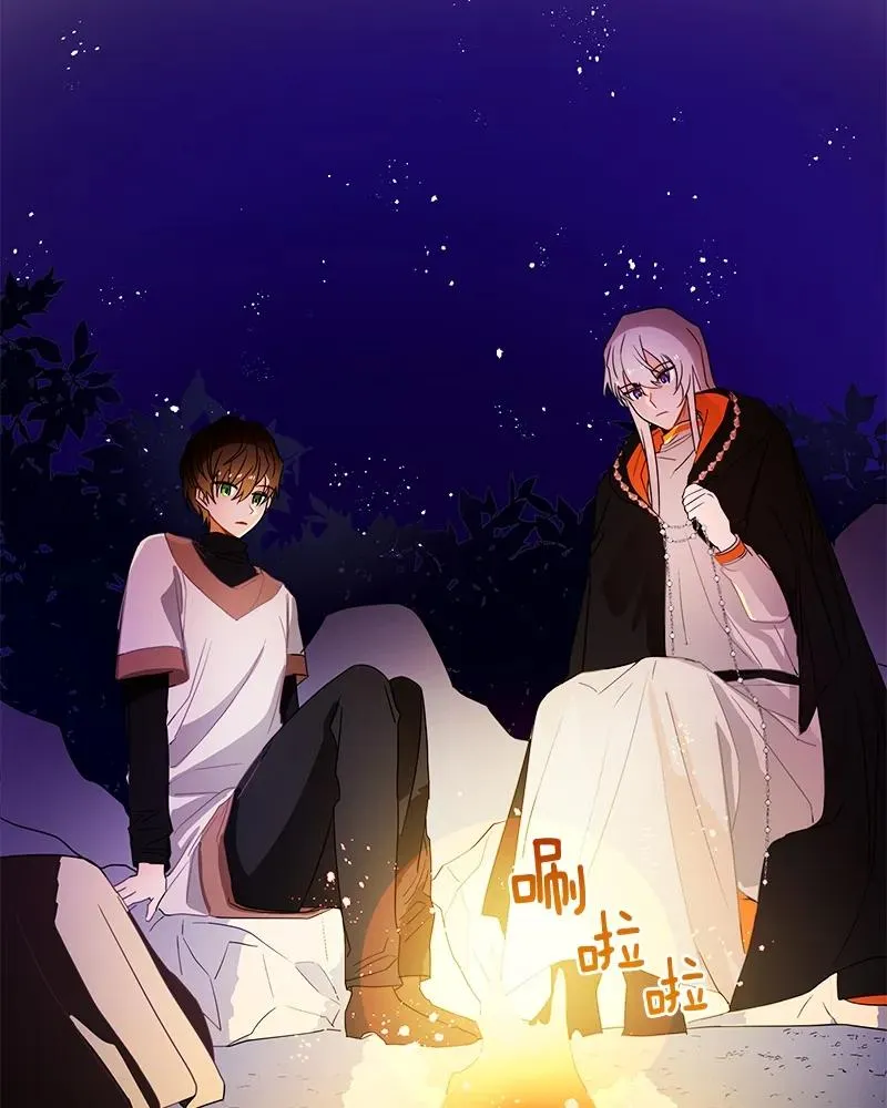 087 第八十七章 第24页