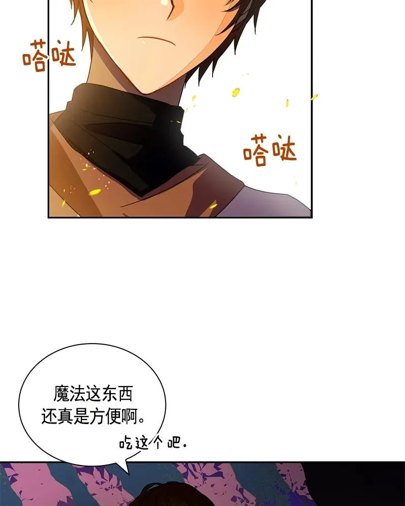 087 第八十七章 第26页