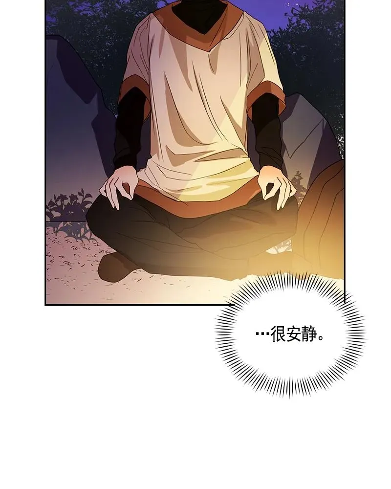 087 第八十七章 第34页