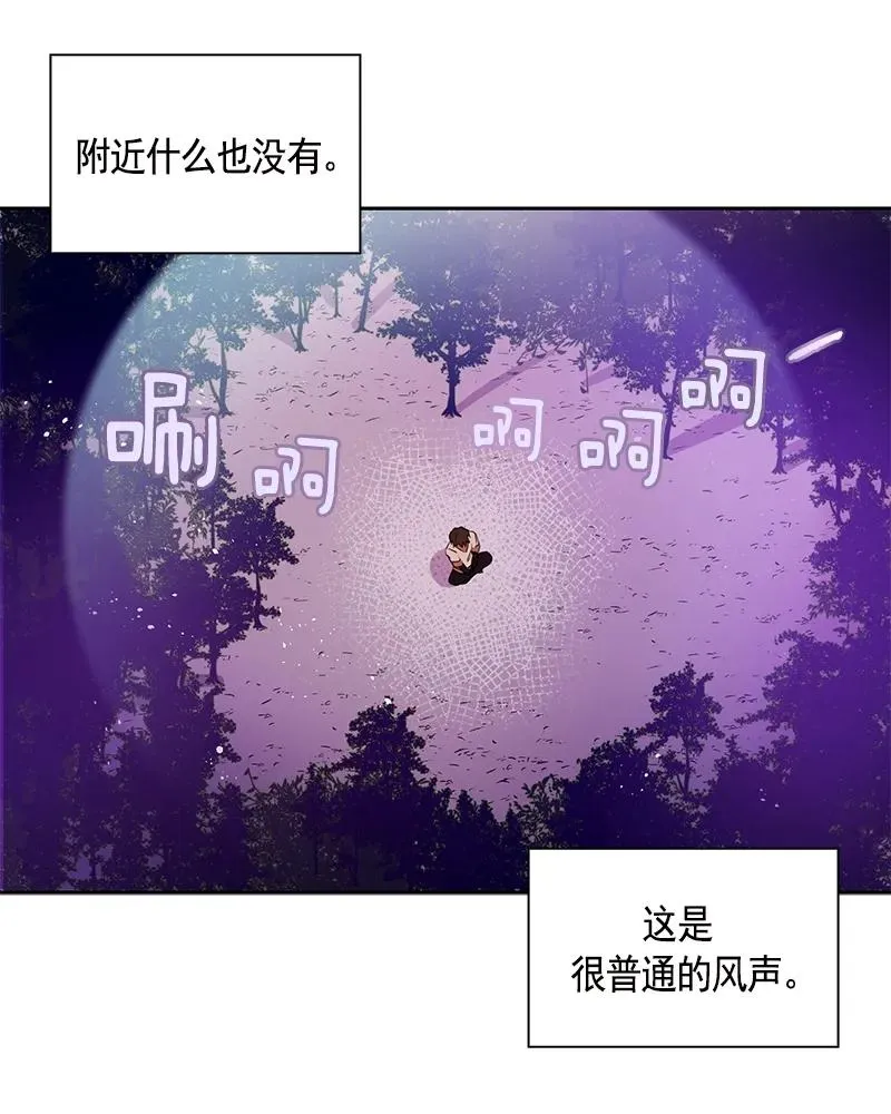 087 第八十七章 第35页
