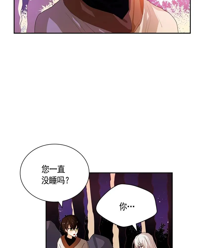 087 第八十七章 第38页
