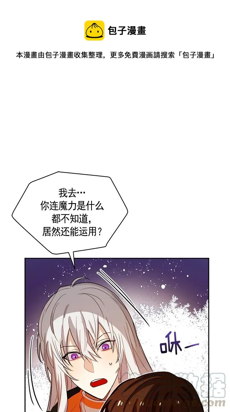088 第八十八章 第1页