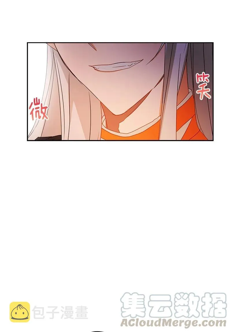 088 第八十八章 第5页