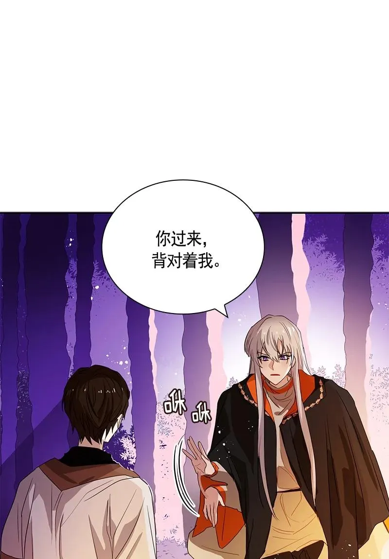 088 第八十八章 第7页