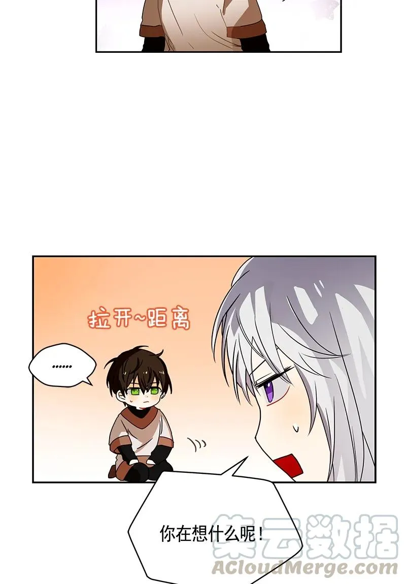 088 第八十八章 第9页