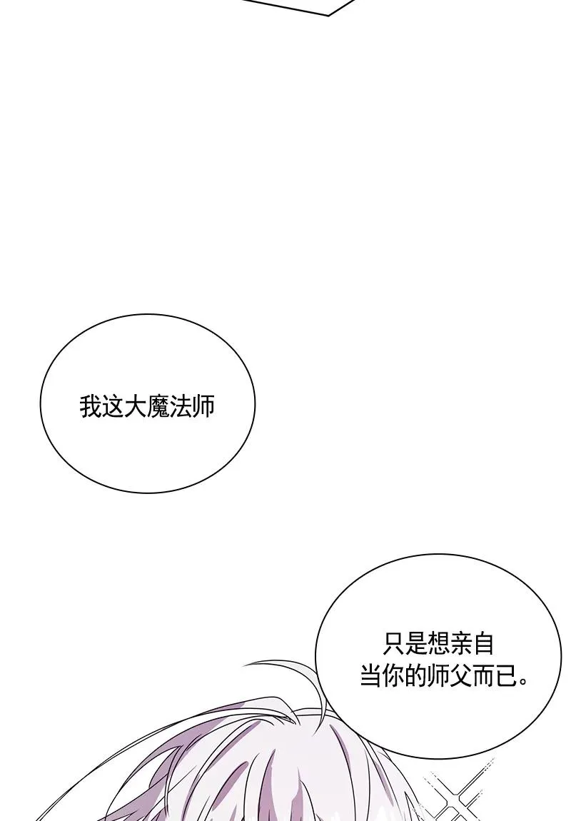 088 第八十八章 第10页