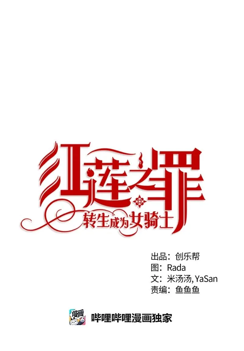 088 第八十八章 第12页