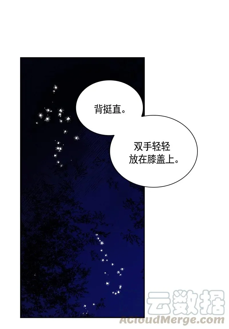 088 第八十八章 第13页